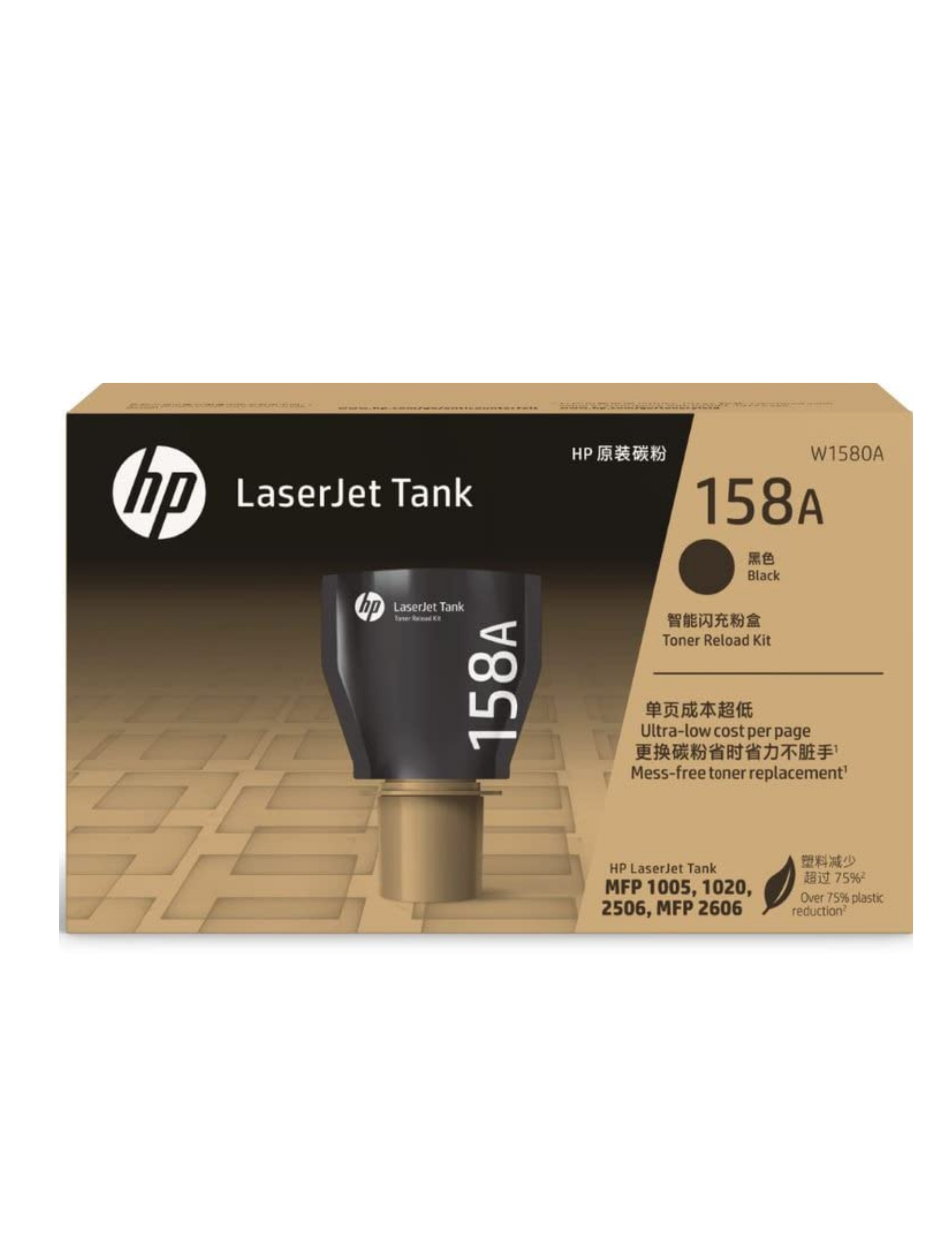 Toner Cartridge